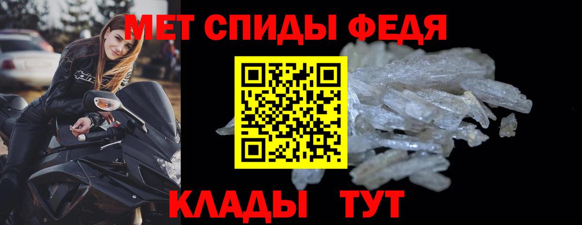 Амфетамин  АМФ 98%  Вход с VPN  Щёлково  АМФ 