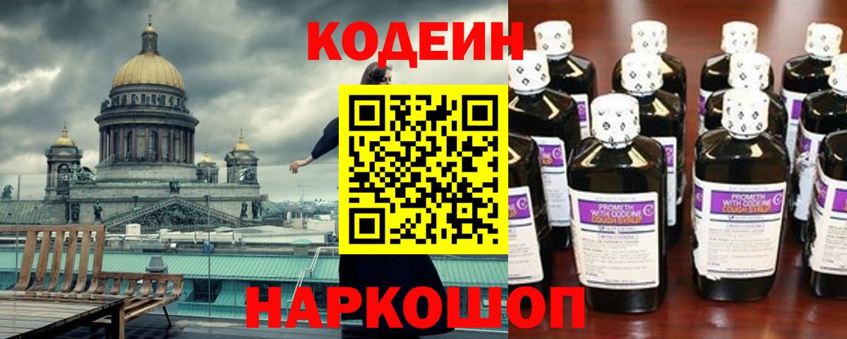 ГАШ  Щёлково  КОКАИН  Вейп ТГК  МЕФ кристаллы  Экстази  Вход с VPN 