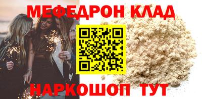 эйфоретик Кулебаки
