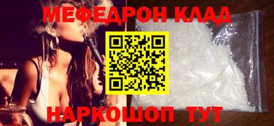 марки nbome Кунгур