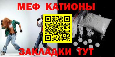 метамфетамин Кумертау