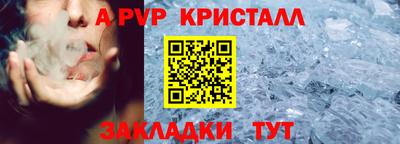 метамфетамин Кумертау