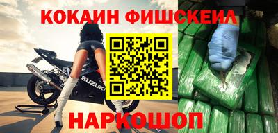 метамфетамин Кумертау
