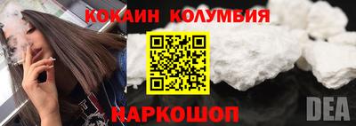 марки nbome Кунгур