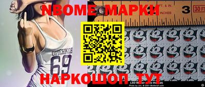 эйфоретик Кулебаки