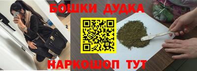 марки nbome Кунгур