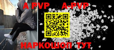 метамфетамин Кумертау