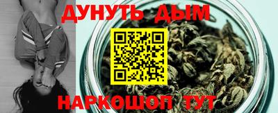 метамфетамин Кумертау