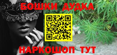 марки nbome Кунгур