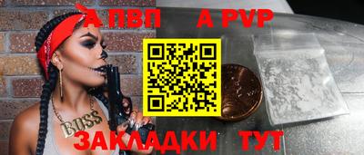 эйфоретик Кулебаки