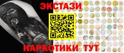 эйфоретик Кулебаки