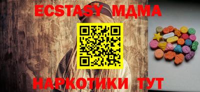 эйфоретик Кулебаки
