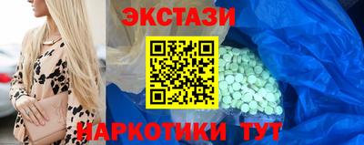 марки nbome Кунгур