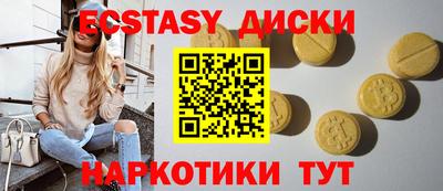 марки nbome Кунгур