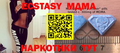 эйфоретик Кулебаки