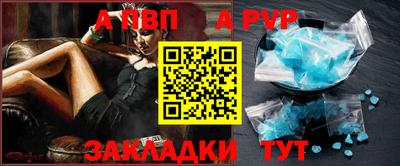 метамфетамин Кумертау