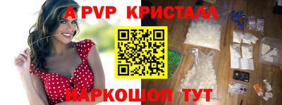 метамфетамин Кумертау