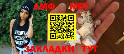 марки nbome Кунгур