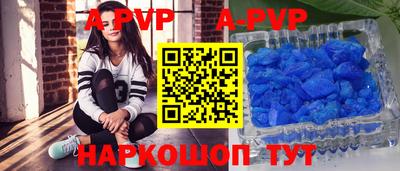 метамфетамин Кумертау
