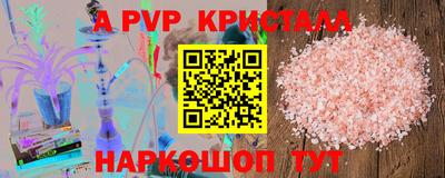 метамфетамин Кумертау