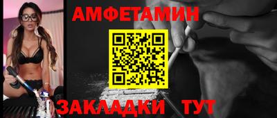 эйфоретик Кулебаки
