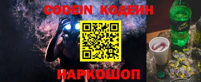 метамфетамин Кумертау