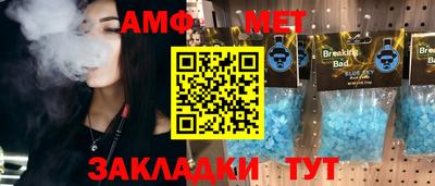 марки nbome Кунгур