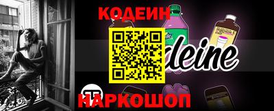 марки nbome Кунгур