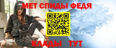 метамфетамин Кумертау