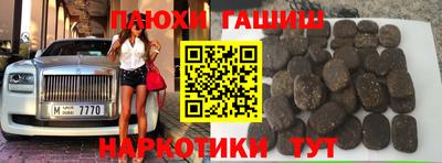 марки nbome Кунгур