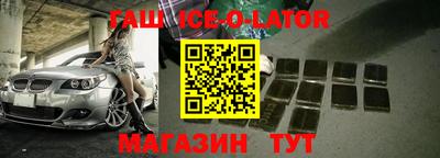 метамфетамин Кумертау