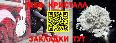 метамфетамин Кумертау