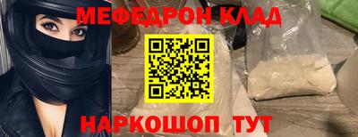 эйфоретик Кулебаки