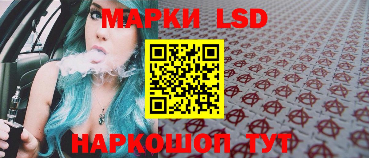 Марки NBOMe 1500мкг Щёлково